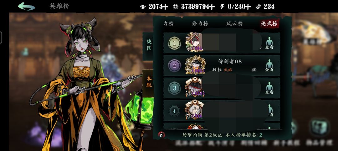 留念 15