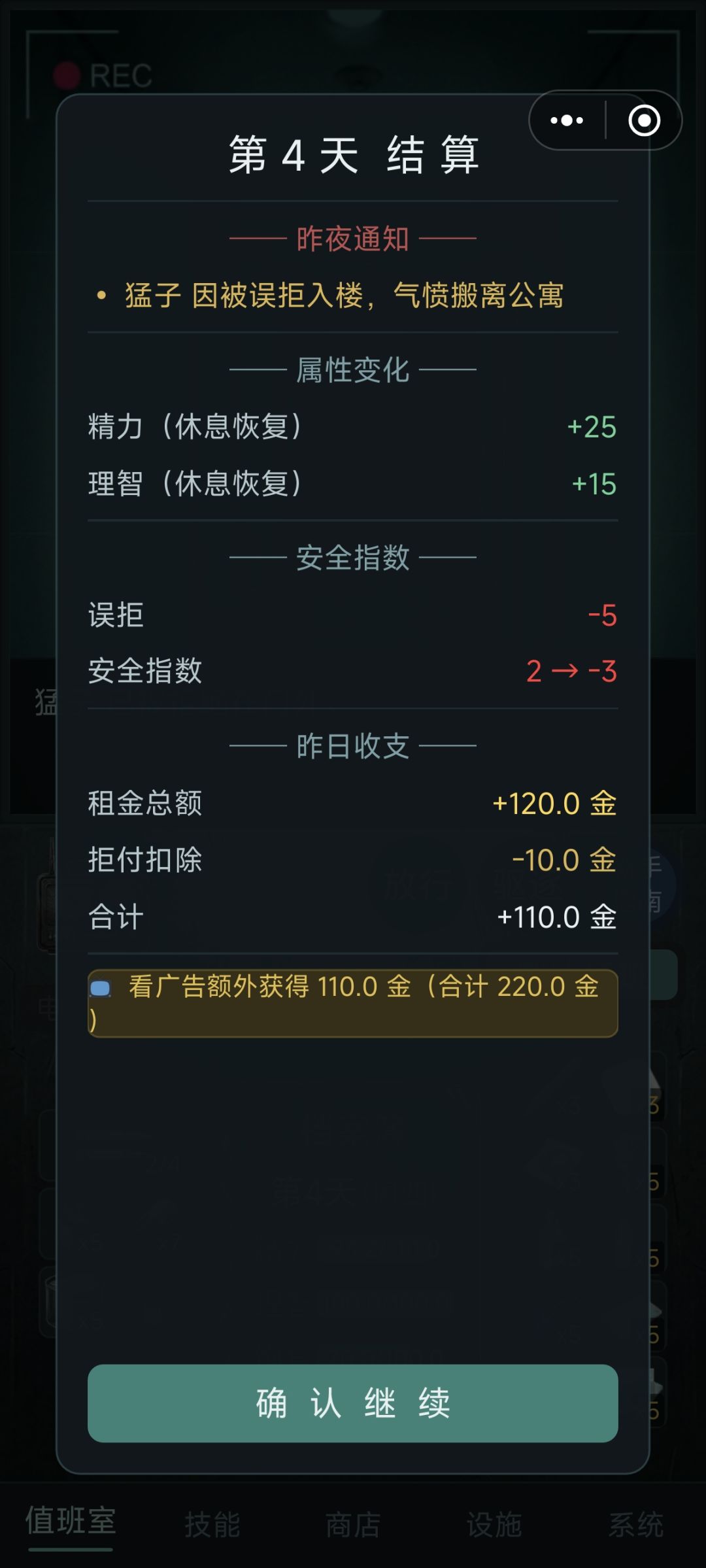 一米八几大老爷们47kg你告诉正常？ 2