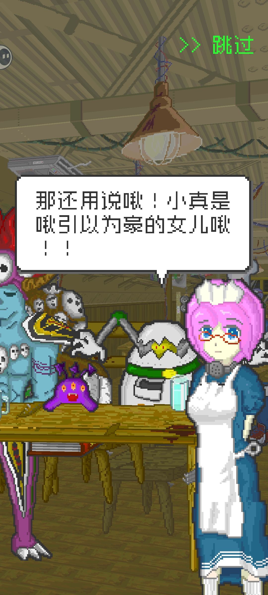 都好可爱 5