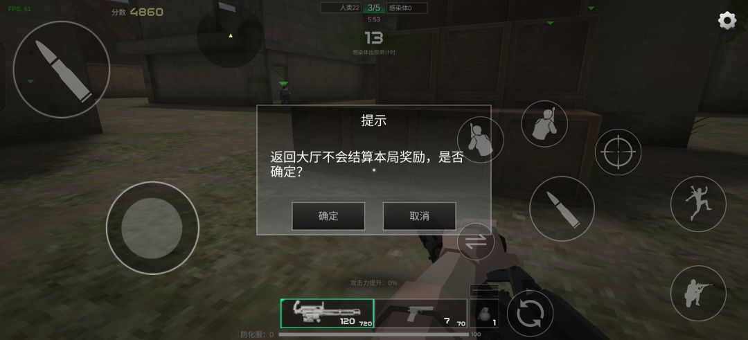 Bug&优化建议 1