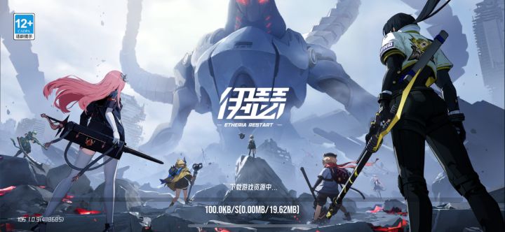 进不去截图