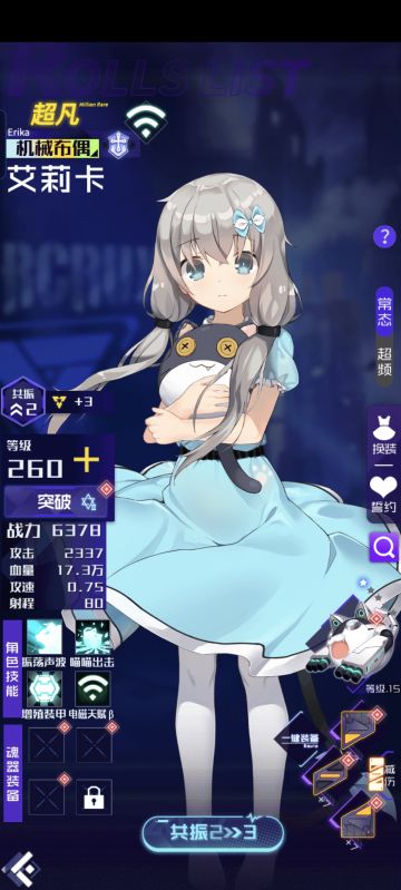 话说这游戏变了好多