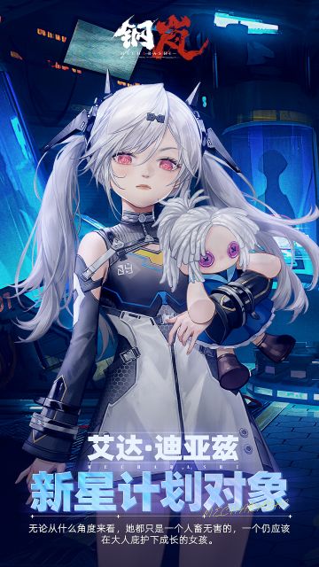 新星计划对象 | 艾达·迪亚兹