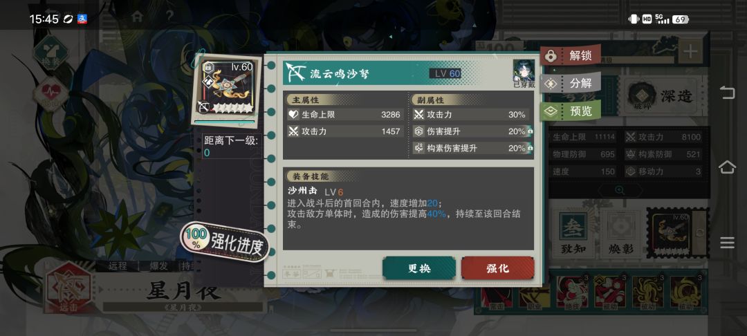 求指导 1