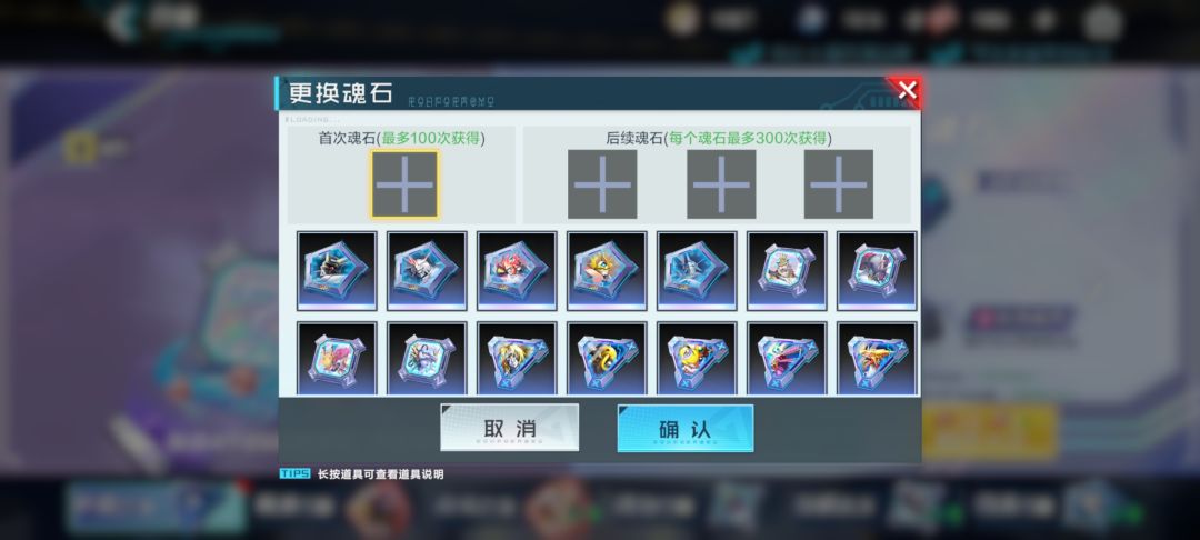 启程召唤抽哪四个呀?纯萌新 1