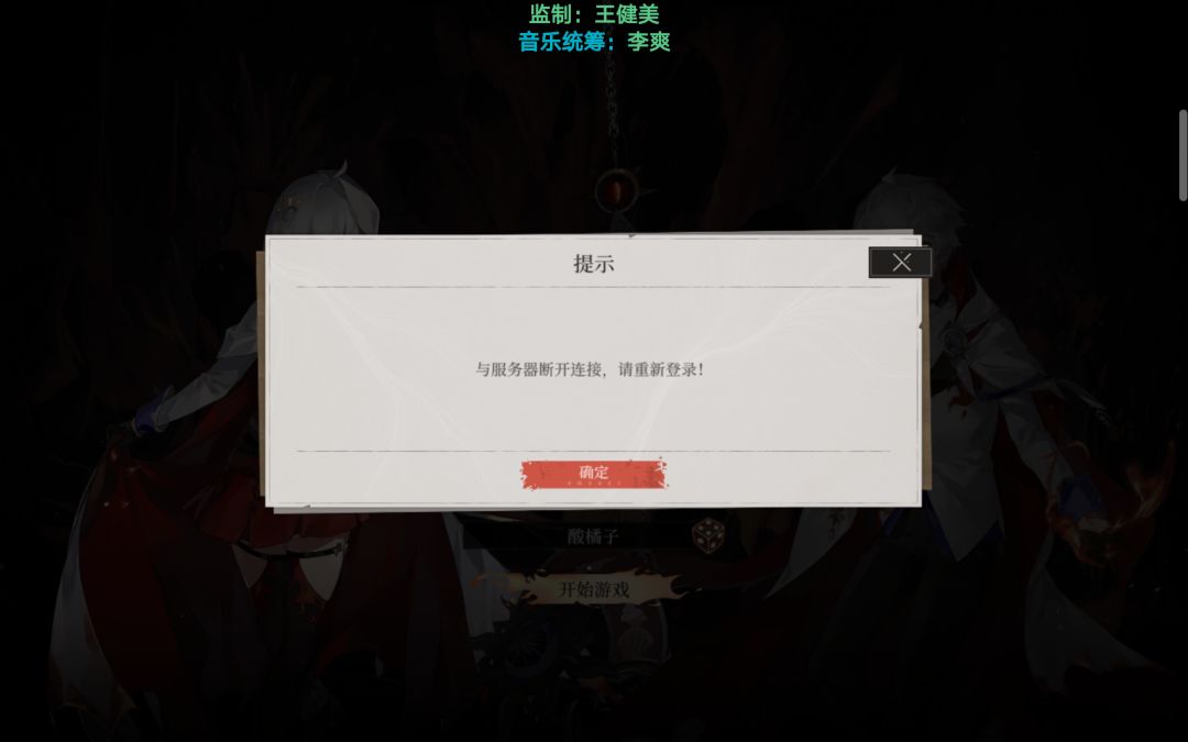 逆天了,不给玩呀 1