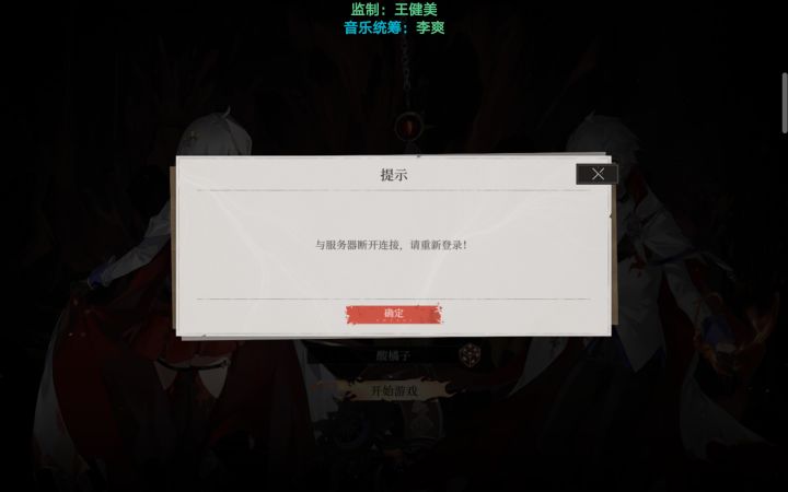 逆天了,不给玩呀截图