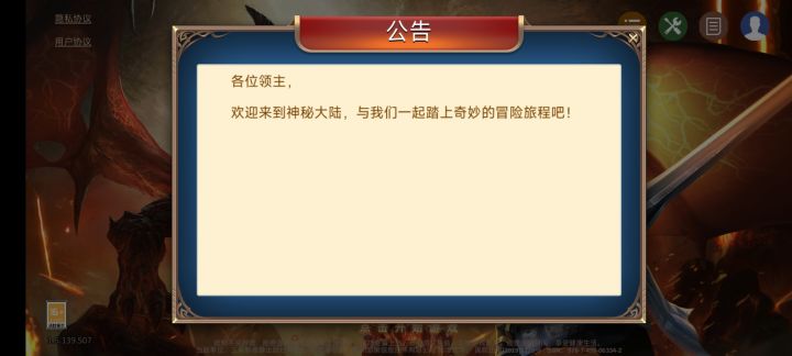 这周都不跟新基本任务了。。跑路了吗截图