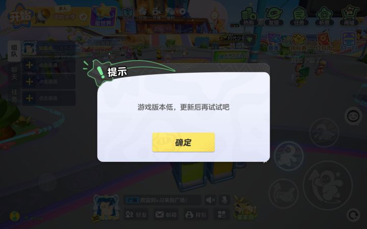 锦标赛点开就这样截图