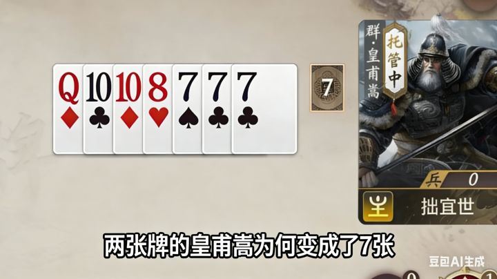 一个视频告诉你为什么不要玩皇甫篙截图