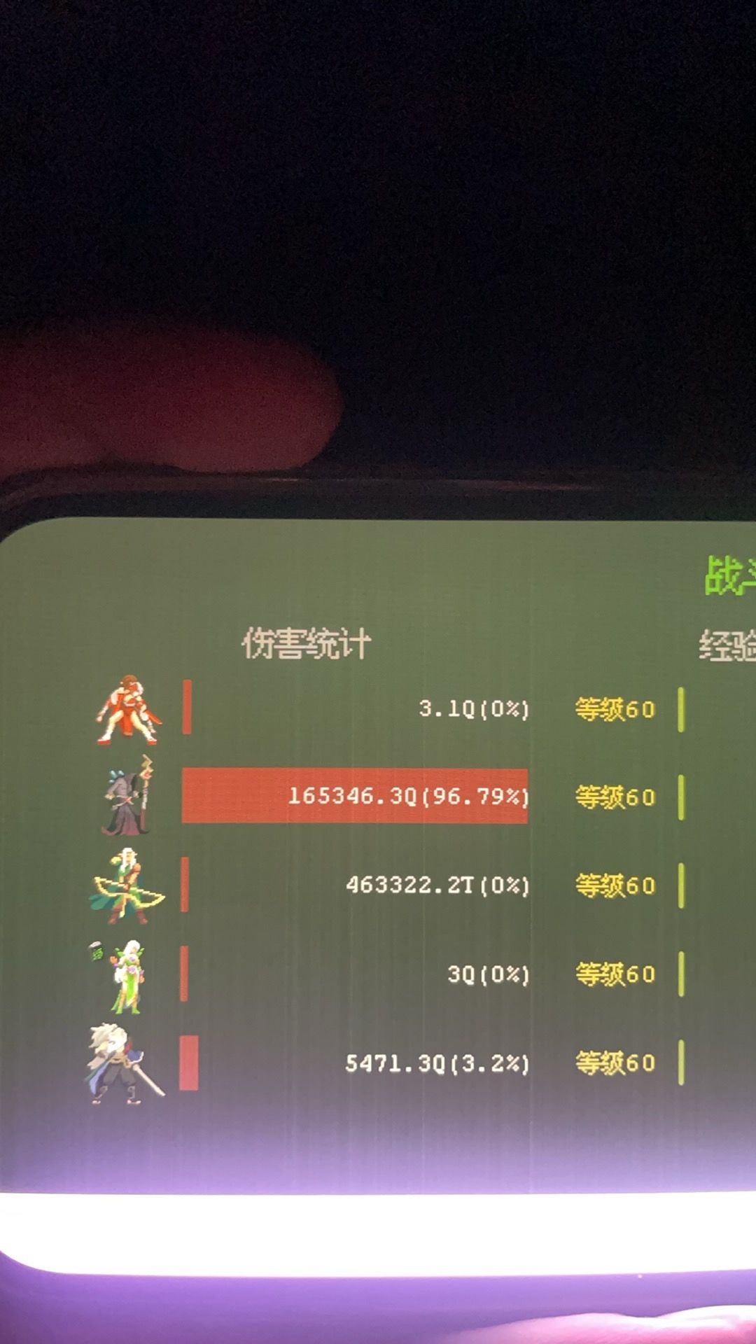我说就换了一件装备你信吗🤷♂️ 1