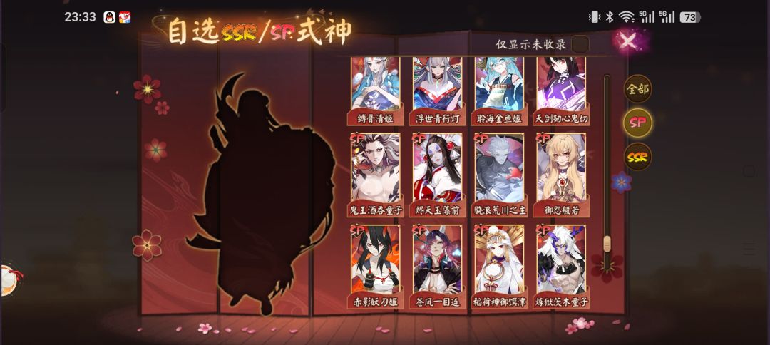 小登刚入坑4天,想问一下 4