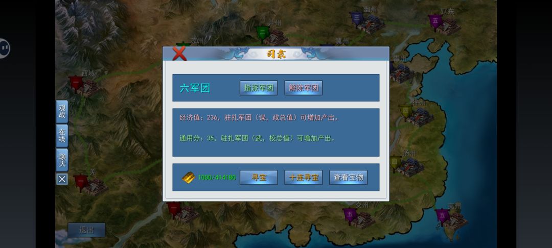 战歼就是好,每天1964金币、2009分到手😍 2
