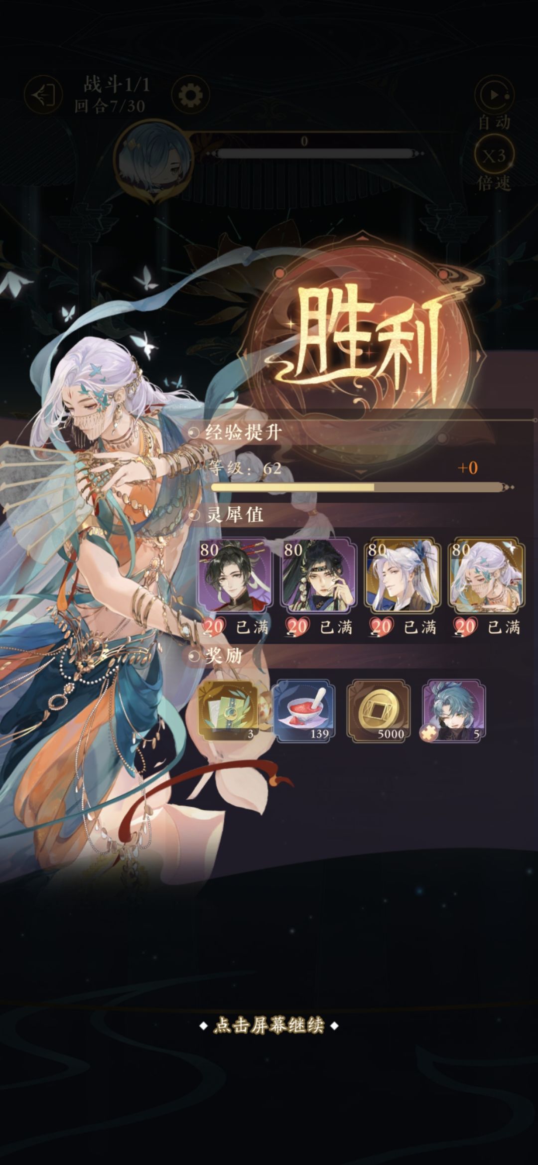 星塔75 1