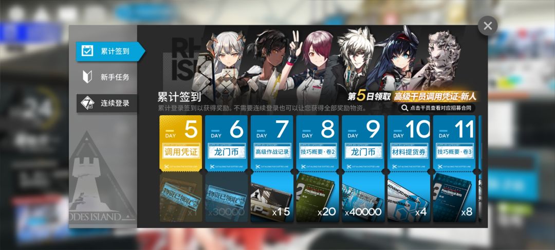 联动歪了 2