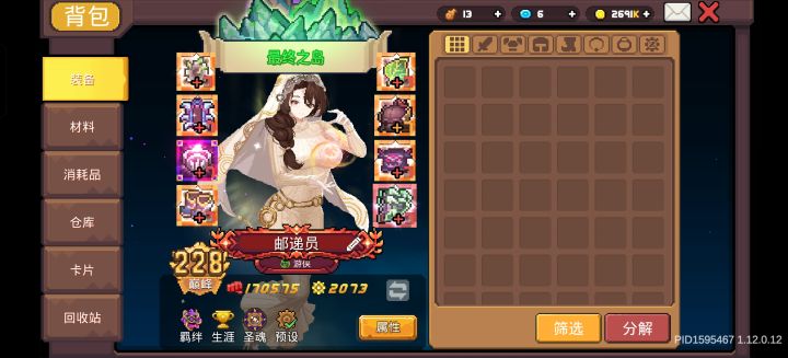 上号就四十多兆后续刷什么好(〒﹏〒 ;)截图