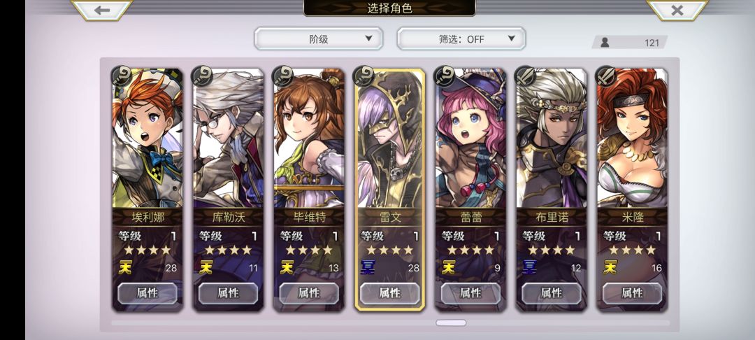 求助,我现在该练啥打啥呀 11