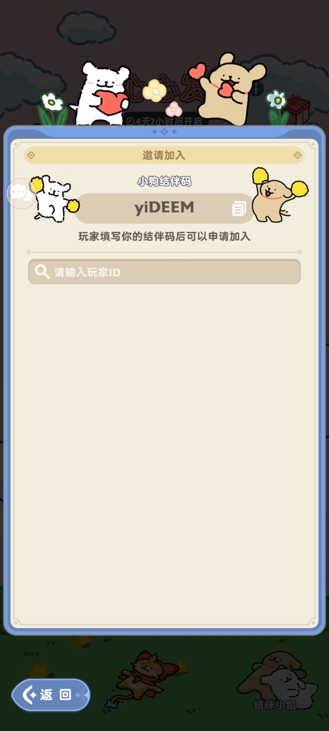 一区来人一起 1