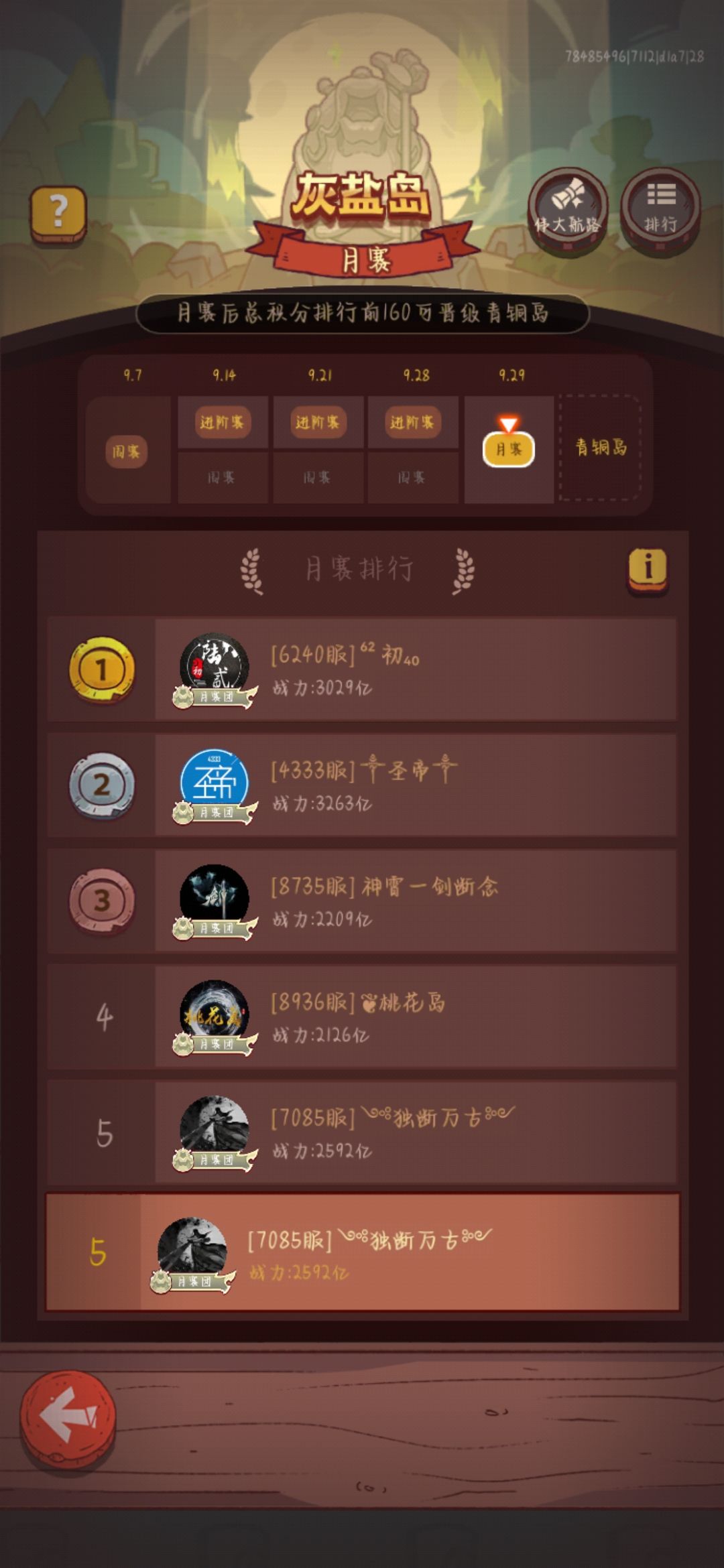 7085招人,欢迎小伙伴加入 2