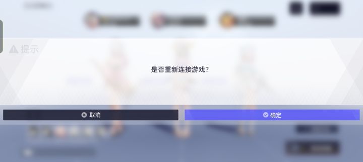 回归号截图
