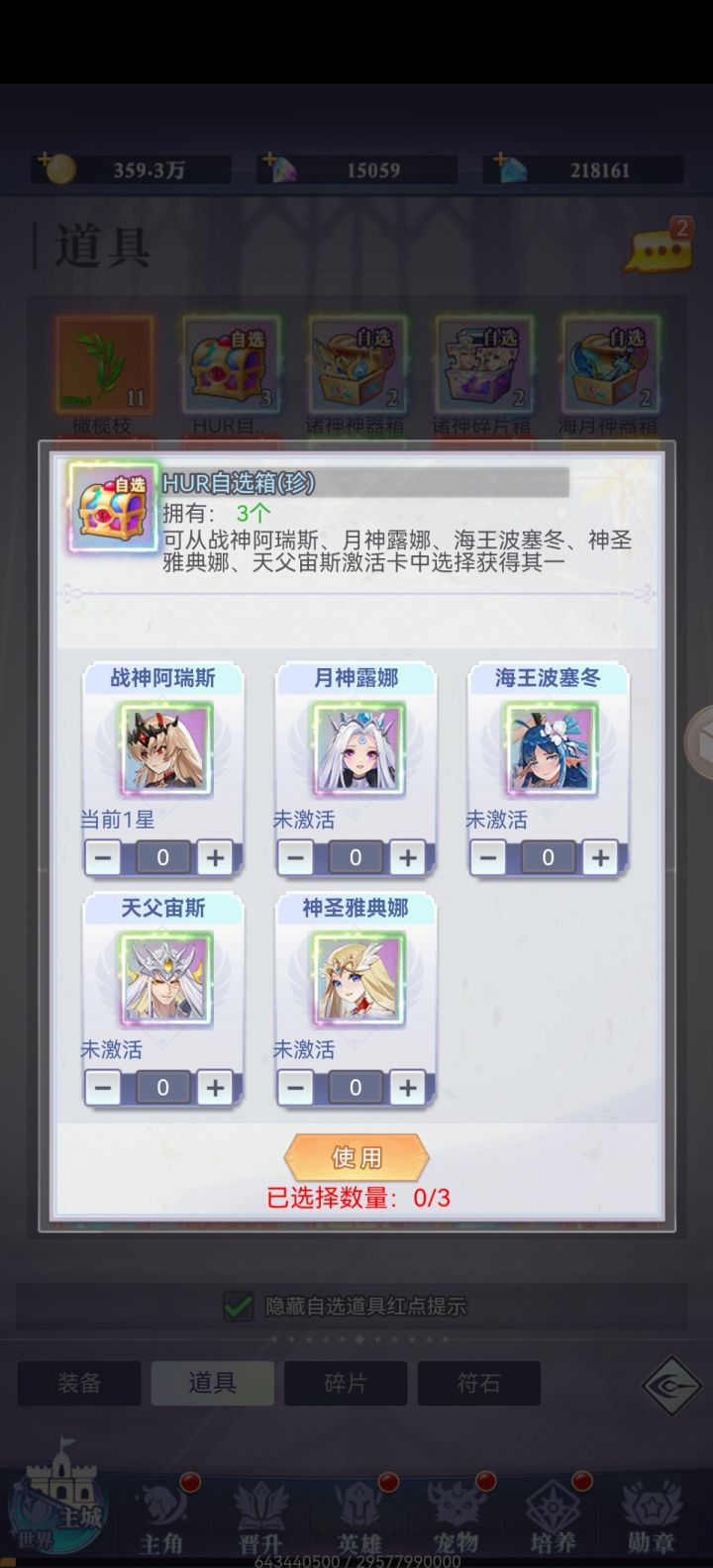 大佬们选哪一个比较好截图