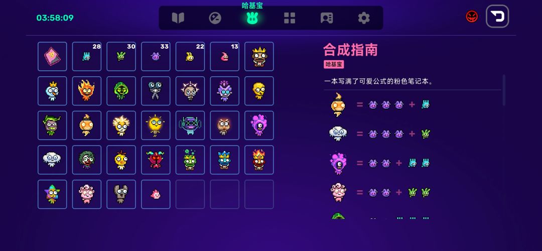 攻速太快散射太多加射程加反弹 2