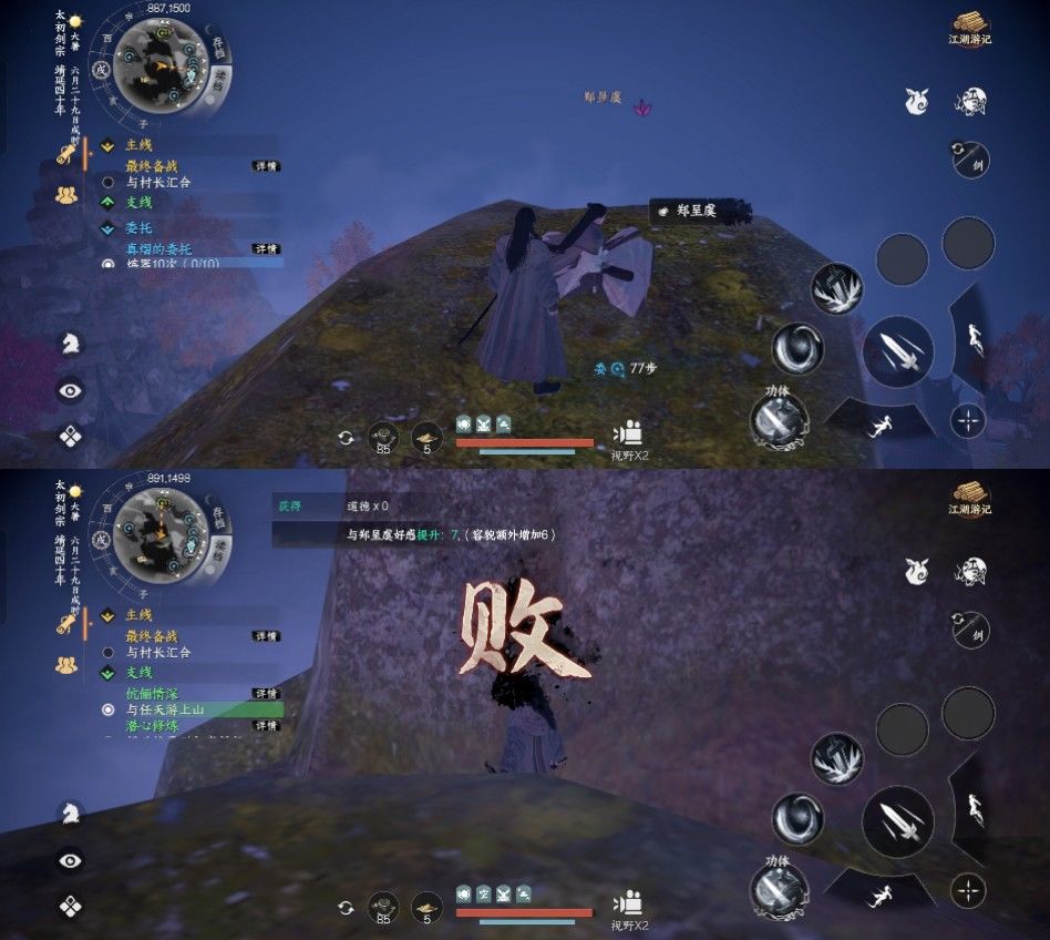 抱歉,我来迟了,终测遇到的问题。 2
