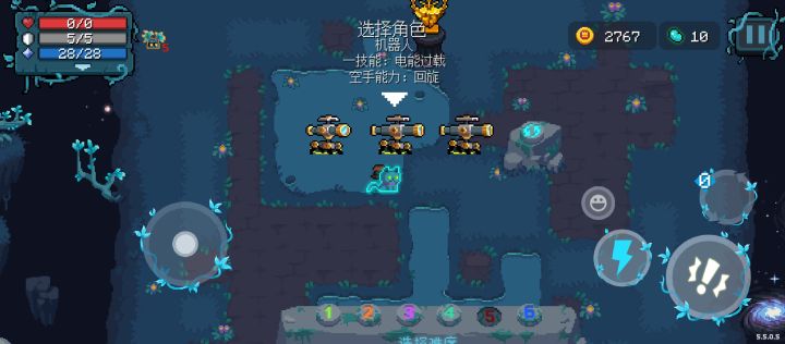 狠狠蹭一下德鲁伊的加强截图