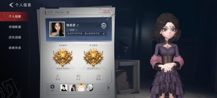 古城天气好不好,靠山快来好不好截图