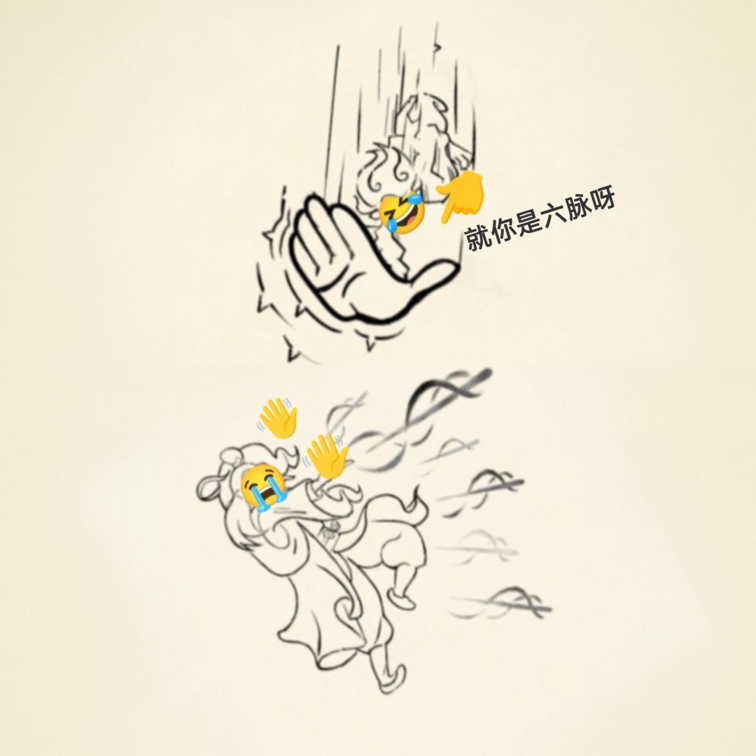 大后期如来打六脉现状 1