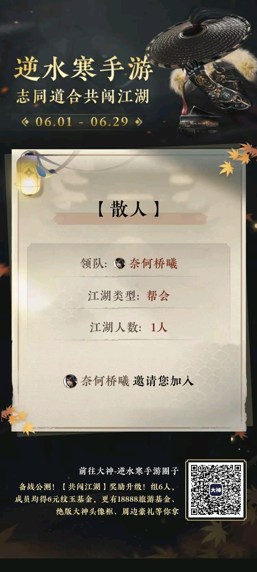 送首充 1