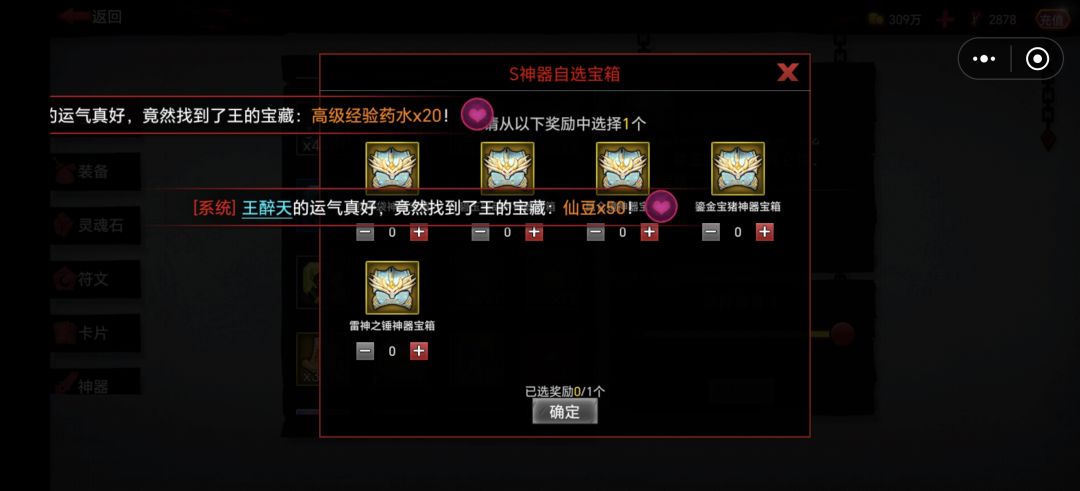 现在充划不划算,选哪个? 2