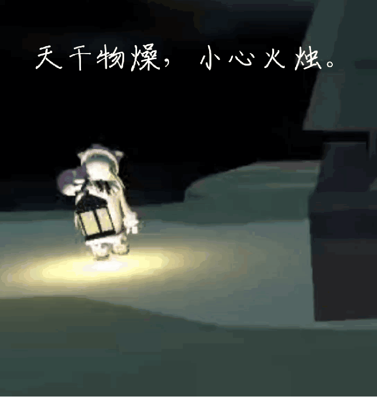 GIF表情包 9