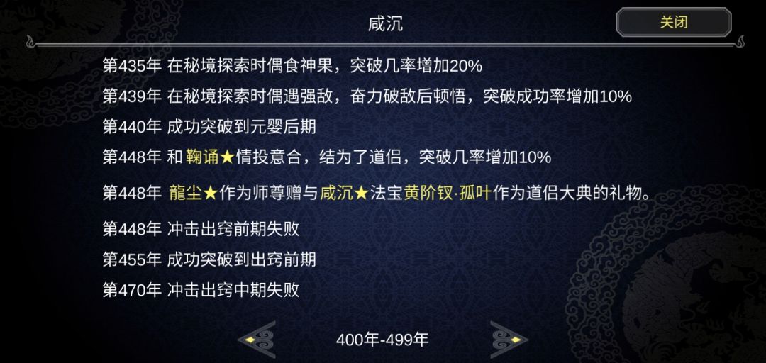 动态图片 6