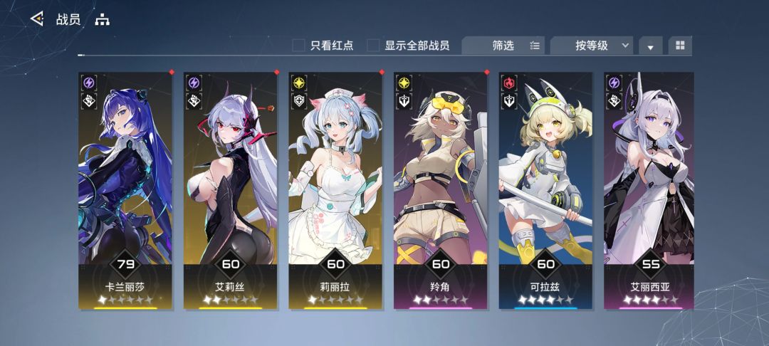 第七天选哪个ssr好点兄弟们 2