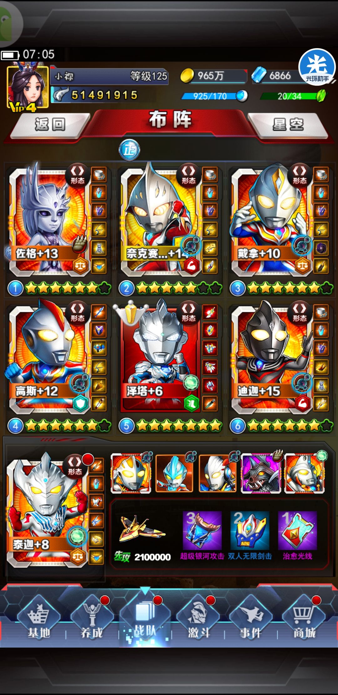 ol 1