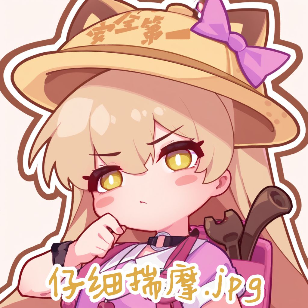 公测表情包! 2