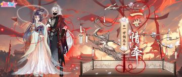 爆料丨乱世惊心，思念成灾，只愿心上人早日归来。