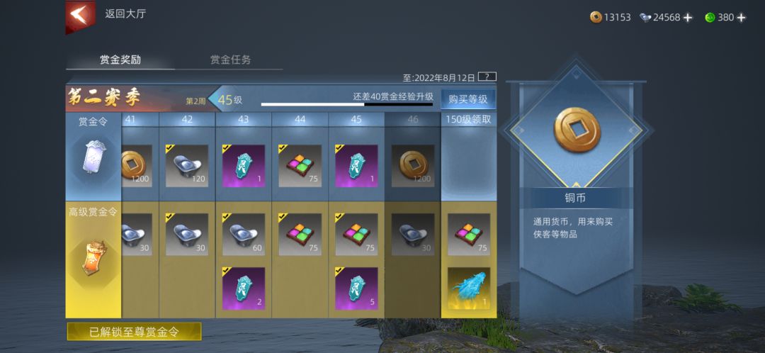 动态图片 5