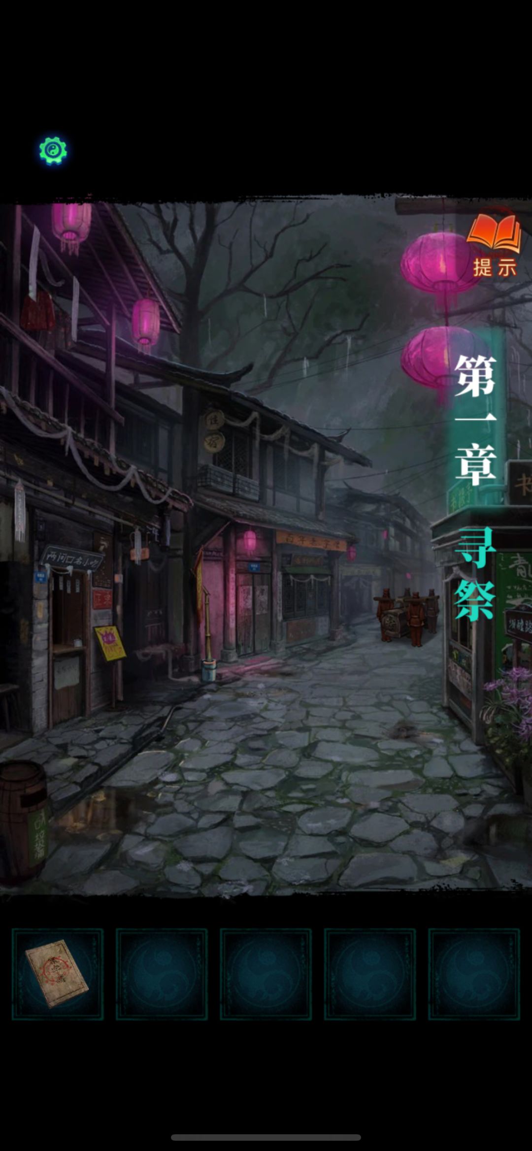 动态图片 4