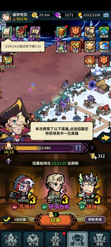 最新最全兑换码（哇塞好几百抽）附攻略