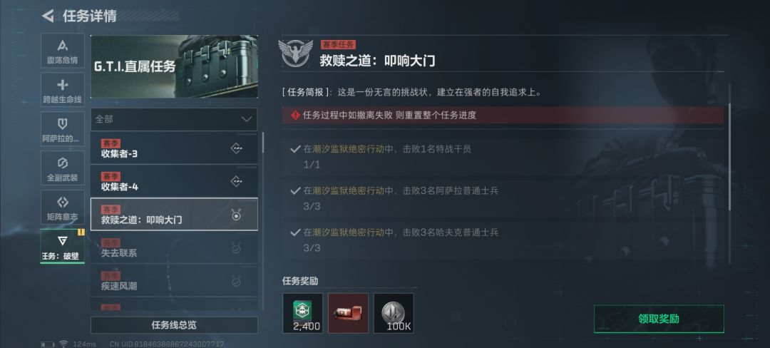 帮做3x3监狱任务,纯瘾大想熟图 1