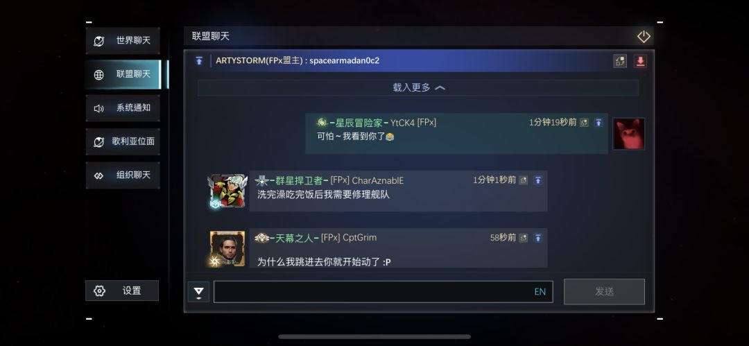 被抓包的Grim 1