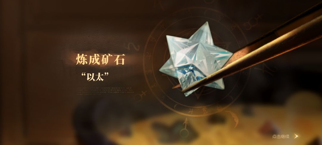 哈哈哈哈,在第五里发现了以太 1