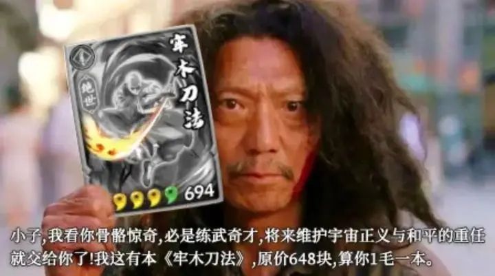籍籍无名截图