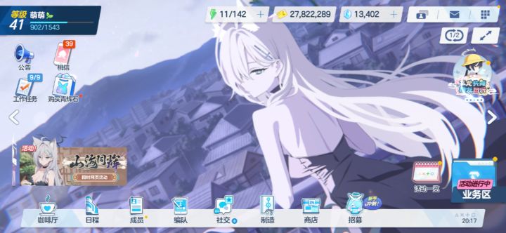 活动MWKAQFRLQXU截图