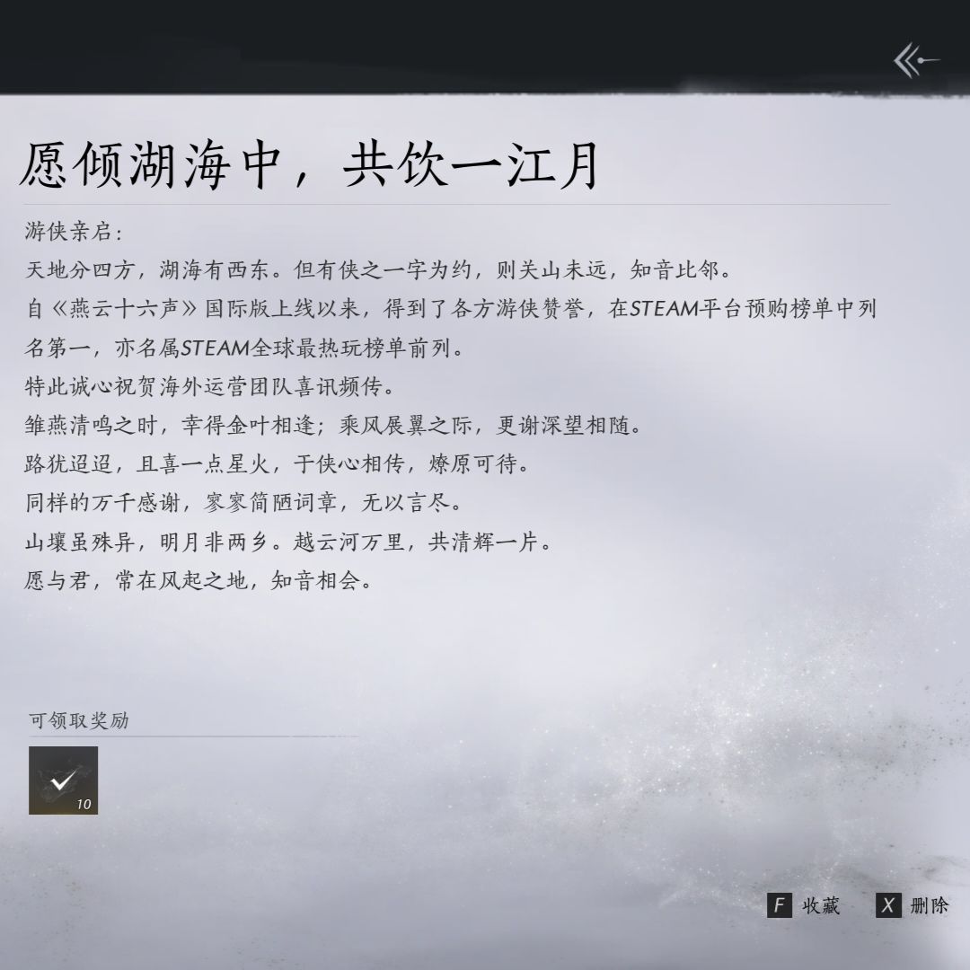 🍃烧冬瓜日记丨燕叽来信!·其壹 2