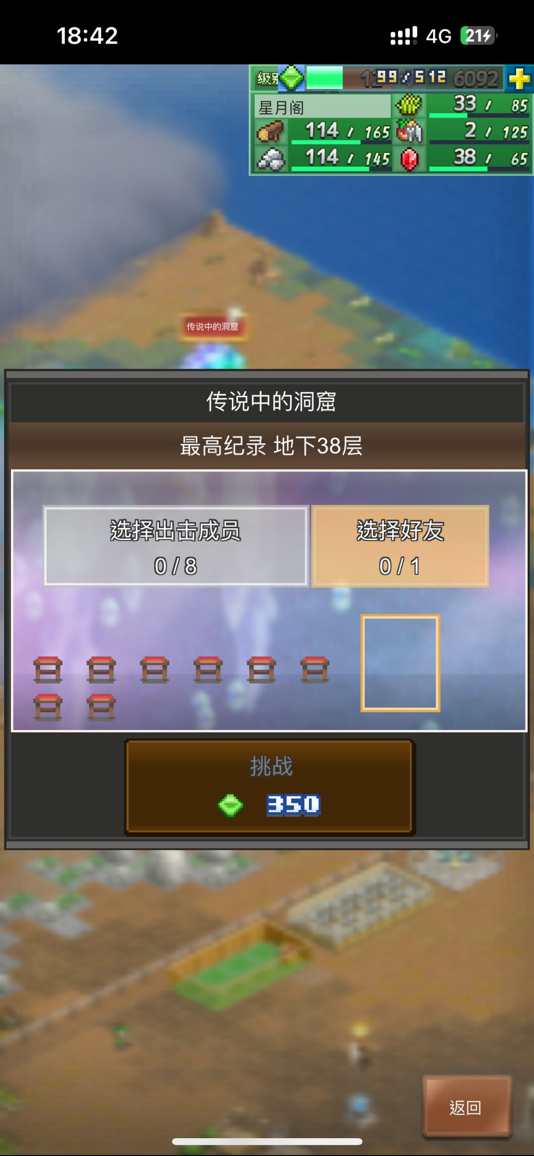 有大佬带带传说洞吗 1