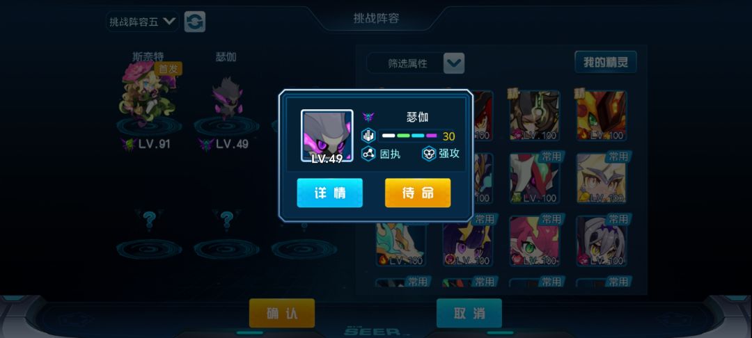 高级药保底 3