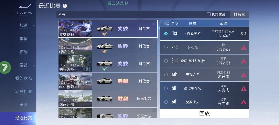 动态图片 4